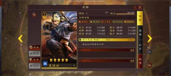 三国志战略版重大更新，武将重塑系统全解析