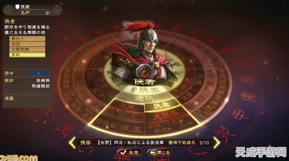 三国志战略版重大更新，武将重塑系统全解析
