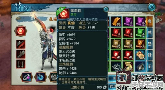 诛仙手游，鬼王职业后期法宝精选与搭配实战指南