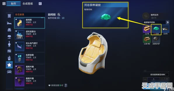 探秘星球重启，源兵的多样分类与深度解析