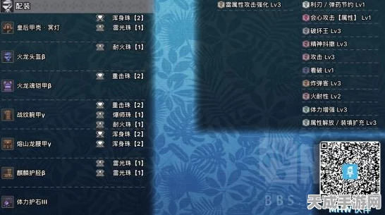 怪物猎人，世界 骨麻片混混流 BD 超强攻略 决胜秘籍大公开