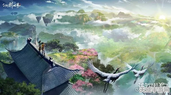 探秘仙剑世界，新手畅玩全流程指南