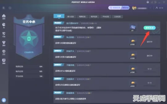 完美世界竞技平台改名卡购买指南，解锁个性化昵称，驰骋赛场新风尚