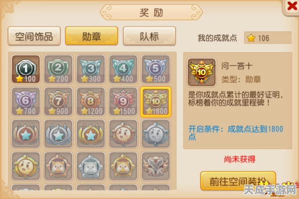 梦幻西游手游，揭秘萌宠代言人成就获取攻略，赢取丰厚奖励！