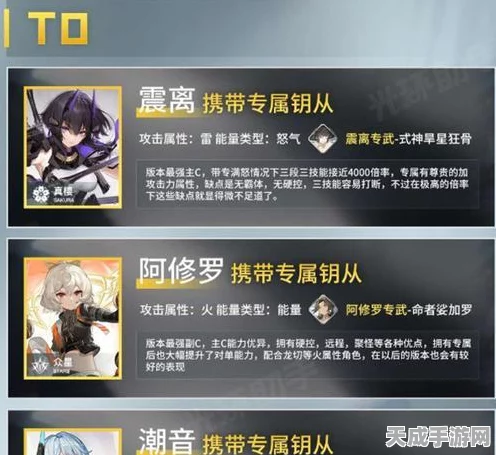 深空之眼追炎，无敌连招秘籍与实战巅峰对决解析