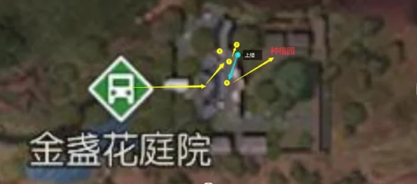 黎明觉醒生机，揭秘金盏花庭院寻人启事隐藏位置与攻略