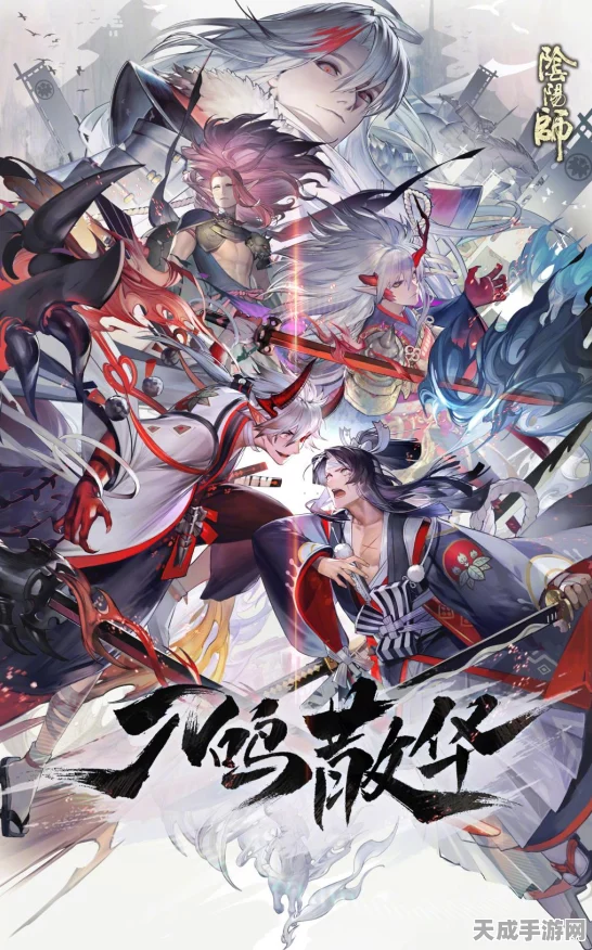 阴阳师现世召唤秘籍，必出 SSR 的终极攻略