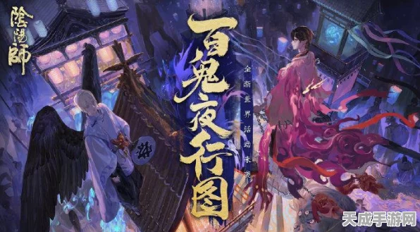 阴阳师现世召唤秘籍，必出 SSR 的终极攻略