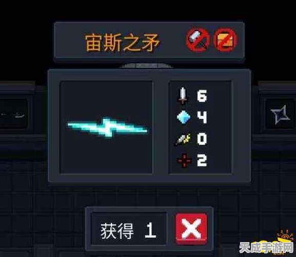 元气骑士新揭秘，宙斯之矛的融合奥秘与武器搭配攻略
