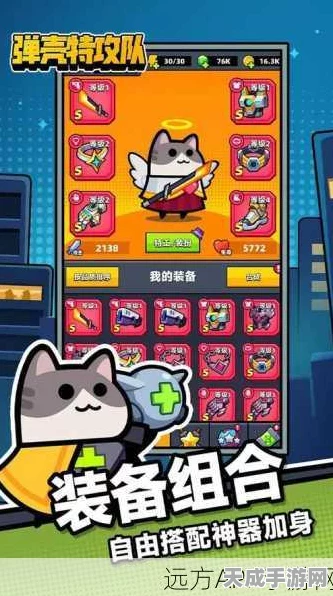 弹壳特攻队，制霸战场的无敌阵容秘籍大公开