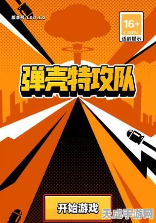 弹壳特攻队，制霸战场的无敌阵容秘籍大公开