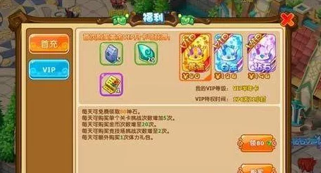 魔力时代战力飙升新纪元，宝石雕琢系统全揭秘