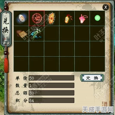 大话西游 2 新手人物加点秘籍大揭秘