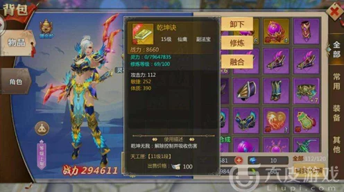 手游蜀门，符阵仙禽的绝佳搭配秘籍