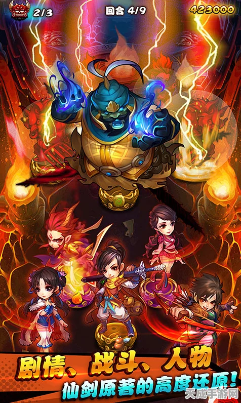 仙剑客栈2，揭秘灵珠获取途径与神秘用途，助你称霸仙界！