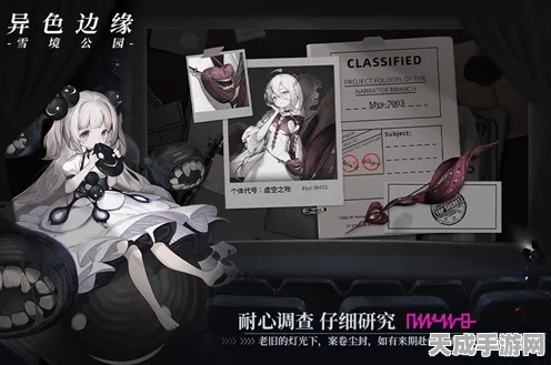 深度解析，异色边缘月光的神秘技能