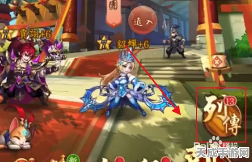 少年三国志2攻略揭秘，时空外传幽都疑云通关全解析