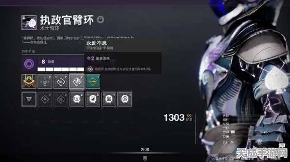 命运 2 永夜赛季，火中术士 BD 全方位解析与武器模组最优选择
