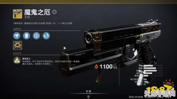 命运 2 永夜赛季，火中术士 BD 全方位解析与武器模组最优选择