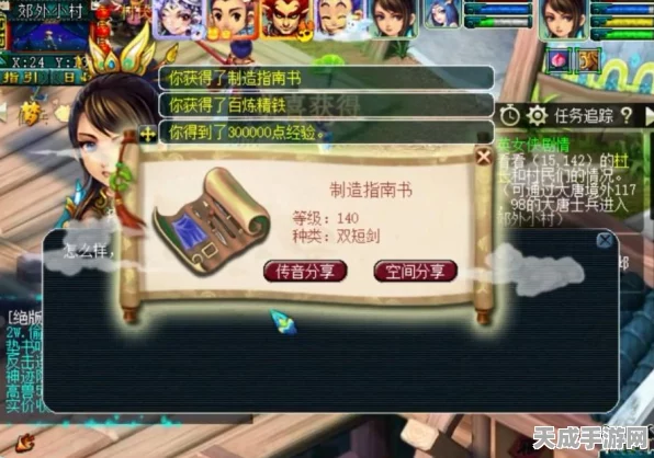 梦幻西游，玩家晒渡劫剧情惊人奖励，众人羡慕不已