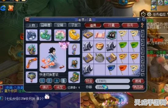梦幻西游，玩家晒渡劫剧情惊人奖励，众人羡慕不已