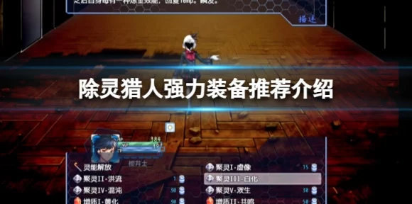 除灵猎人酒吧，揭秘灵异世界的避风港，实战价值大揭秘