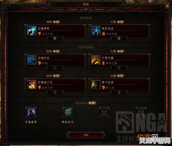 暗黑破坏神3国服，巫医开荒全攻略，解锁极致游戏体验