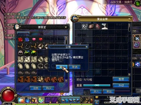DNF阿拉德计划IV，武器强化大改版，全新挑战与机遇并存