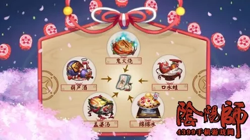 阴阳师手游，揭秘神秘妖怪线索，全关卡攻略大放送！