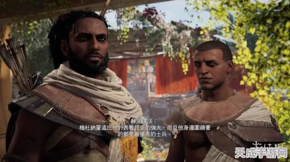 刺客信条起源，揭秘艾雅女神之剑主线攻略，征服古埃及的终极指南