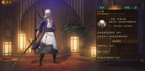 神都夜行录裴旻妖灵深度解析，属性、技能与实战秘籍