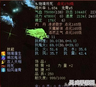 百万骑士团绝境训练室深度攻略，解锁顶尖策略，征服绝境挑战