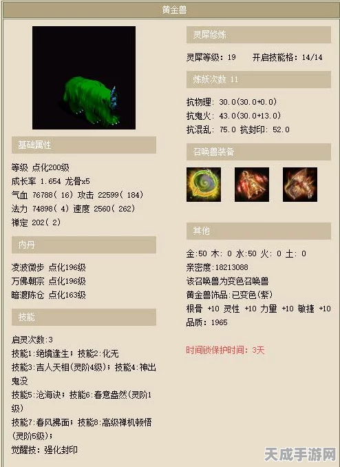 百万骑士团绝境训练室深度攻略，解锁顶尖策略，征服绝境挑战