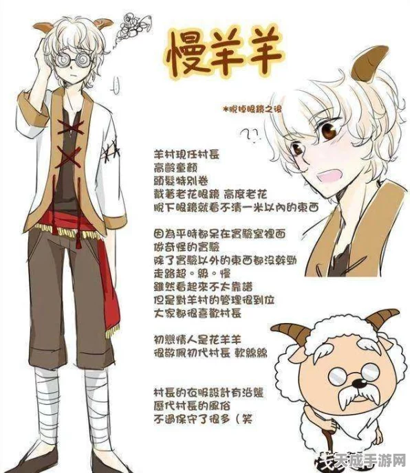 喜羊羊新季拟人化大变身，黑丝造型引爆90后回忆杀！