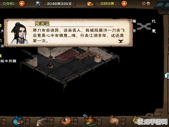 烟雨江湖，揭秘上等剑法获取秘籍，秘境探险与技巧修炼全攻略
