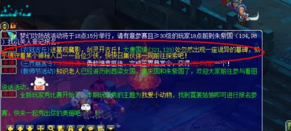 梦幻西游剑陵魔影许愿的神秘获取之道