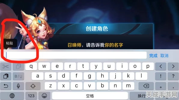 王者荣耀技巧揭秘，游戏中如何实现文字复制粘贴功能？