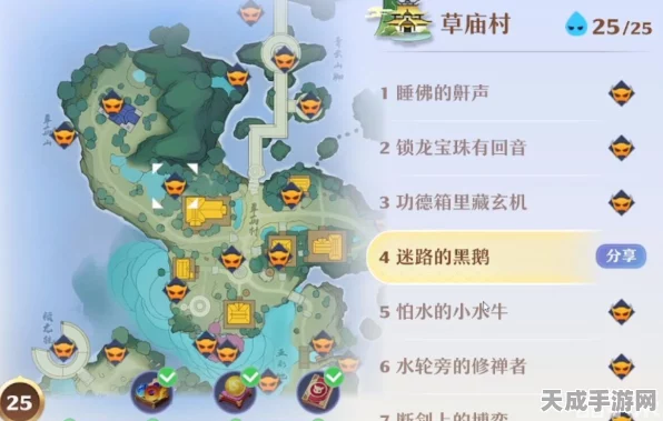 探秘觅灵村游戏第二章，通关秘籍大公开