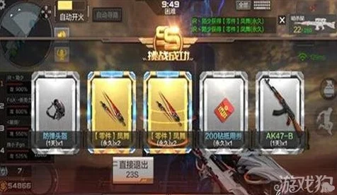 CF 手游，勇战僵尸狂潮，智取凤舞碎片秘籍