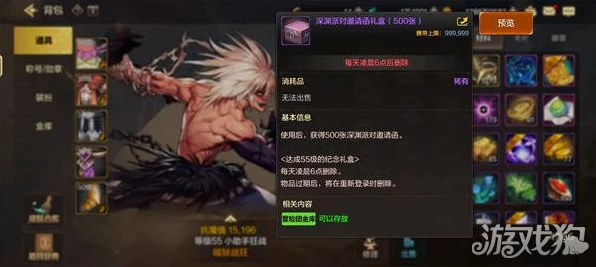 深度解析，DNF 手游至高统帅的黑暗指令究竟如何？