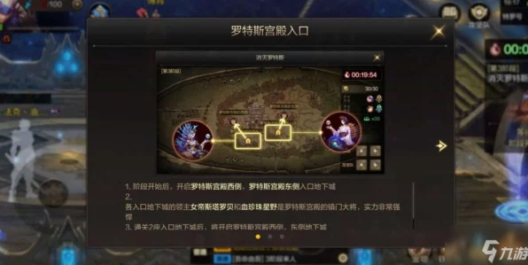 深度解析，DNF 手游至高统帅的黑暗指令究竟如何？