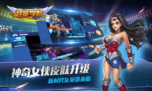 突破难关！超能世界冒险 24 - 25 详细攻略指南