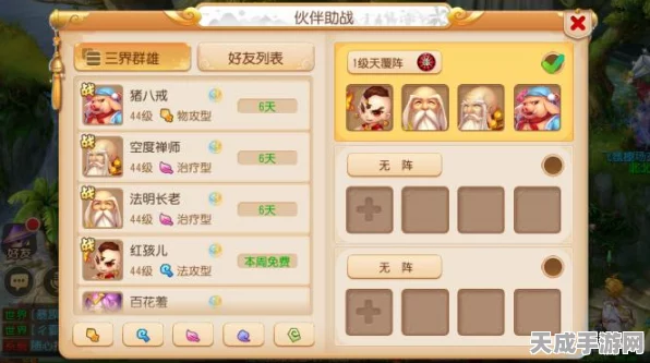 梦幻西游手游，地府海底秘境18至25关深度攻略，解锁全新挑战技巧