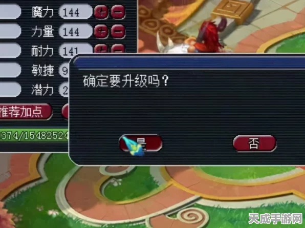 梦幻西游手游，地府海底秘境18至25关深度攻略，解锁全新挑战技巧