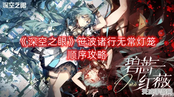 深空之眼笹波蜃气楼攻略进化史，揭秘路线变迁与高手策略演变