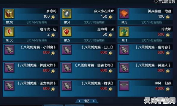 梦幻西游五开高效刷帮贡秘籍，解锁帮派贡献的极速通道