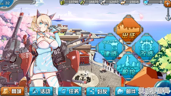 战舰少女新手攻略，高效推图心得与实战技巧揭秘