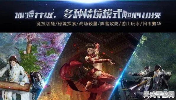 剑网3旗舰版震撼来袭！详解旗舰版配置需求，助你畅游江湖