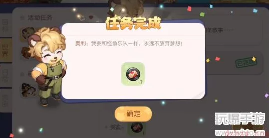 奥比岛手游攻略，揭秘黑胶唱片珍稀获取途径，解锁音乐收藏新篇章