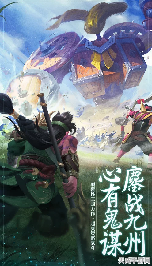 少年三国志·零预约火爆开启，九州策略激战，少年智谋争霸赛详情揭秘